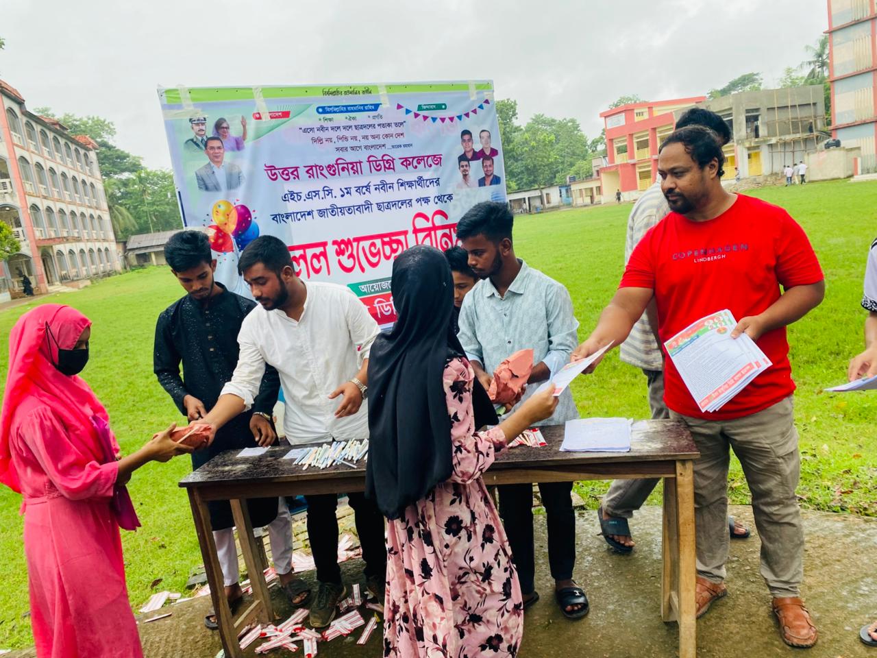 শিক্ষার্থীদের মাঝে উত্তর রাঙ্গুনিয়া কলেজ ছাত্রদলের উপহার ও লিফলেট বিতরণ