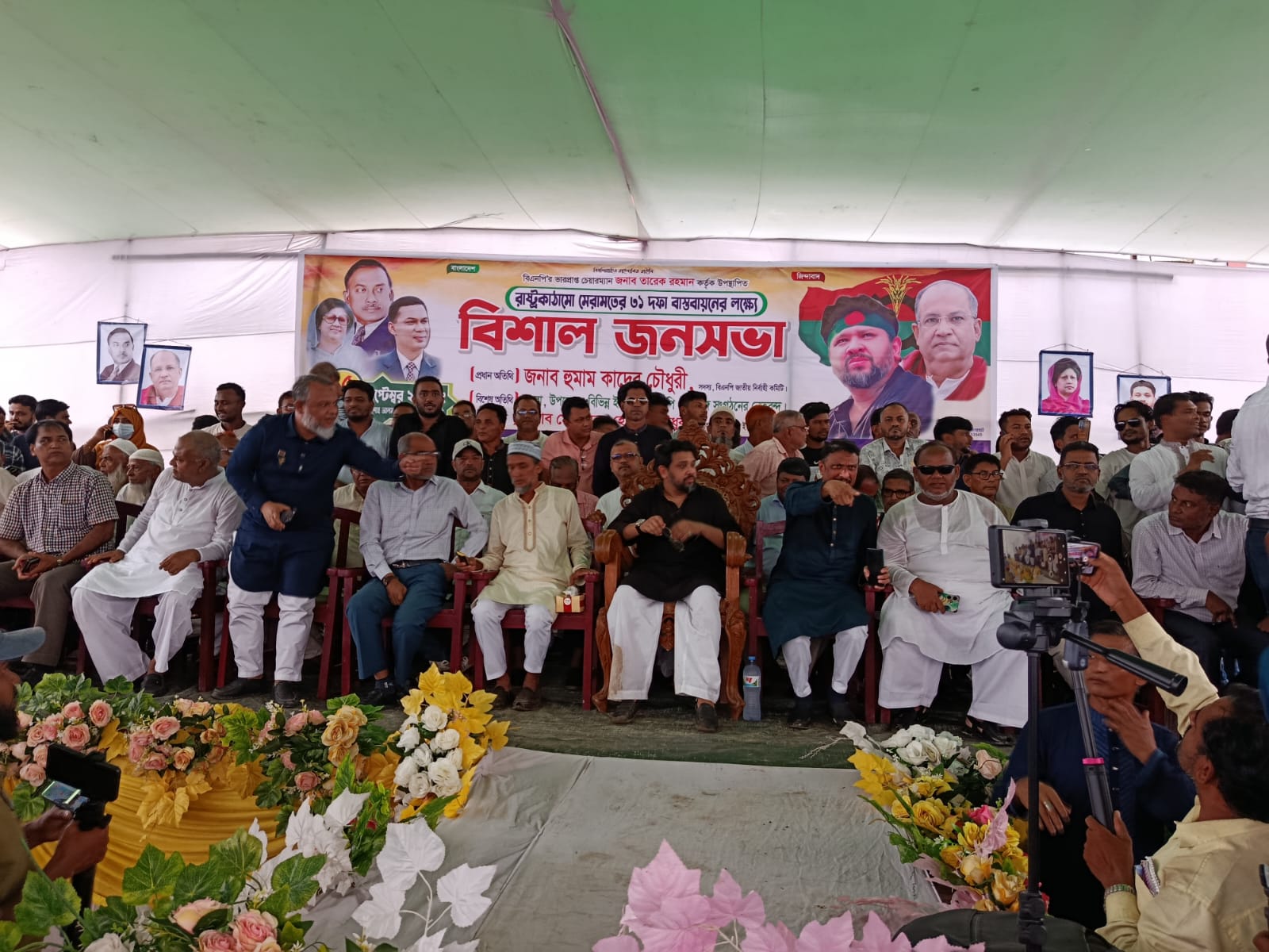 ৩১ দফা বাস্তবায়নে জনগণকে সম্পৃক্ত করতে হবে — হুম্মাম কাদের চৌধুরী