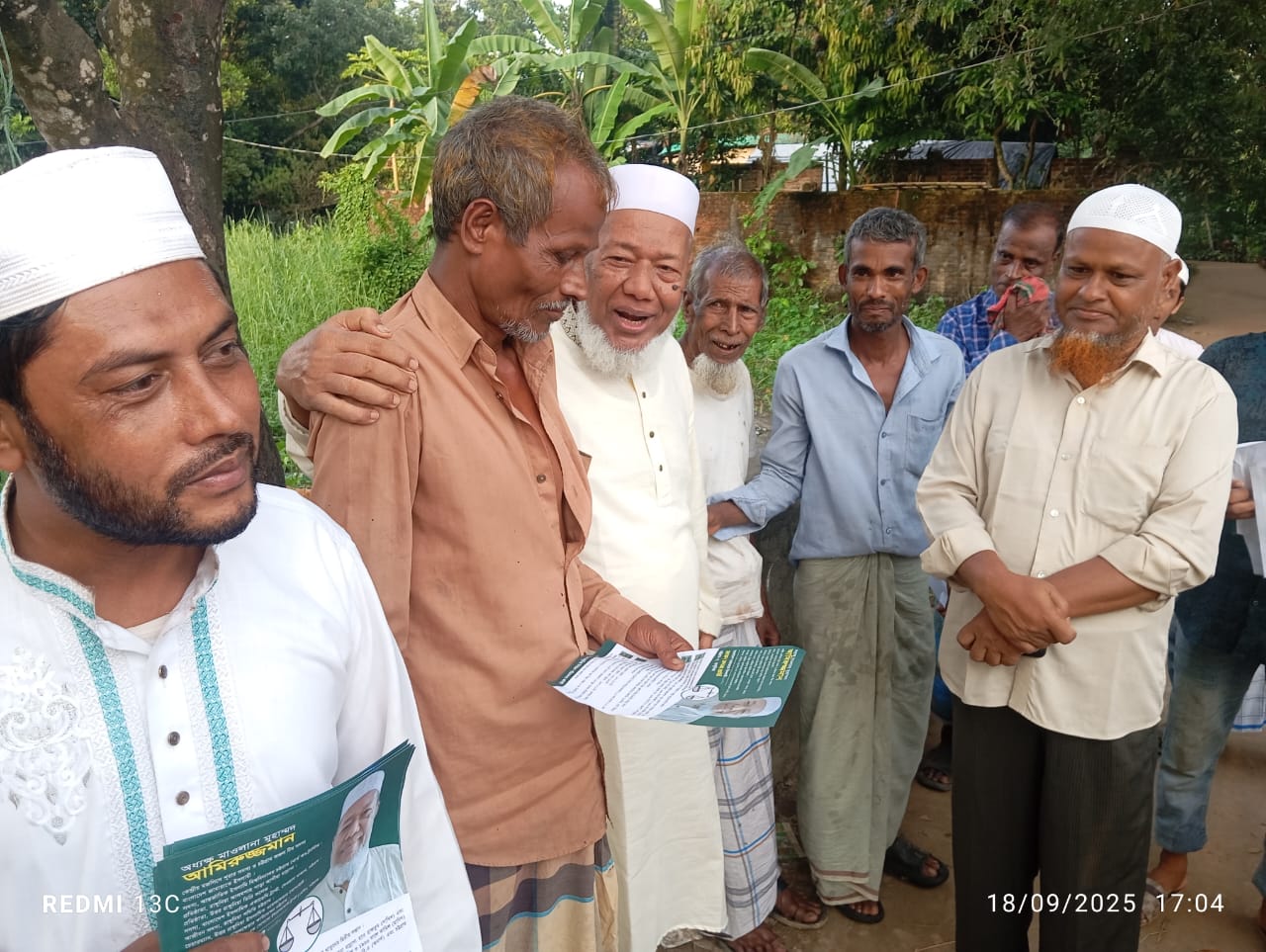 রাঙ্গুনিয়ায় জামায়াতের গণসংযোগ: সুশাসন ফেরাতে দাঁড়িপাল্লা প্রতীকে ভোটের আহ্বান