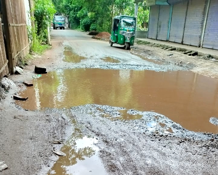 রাঙ্গুনিয়ায় ডিসি সড়কের বেহাল দশা: সংস্কারের দাবিতে আবেদন