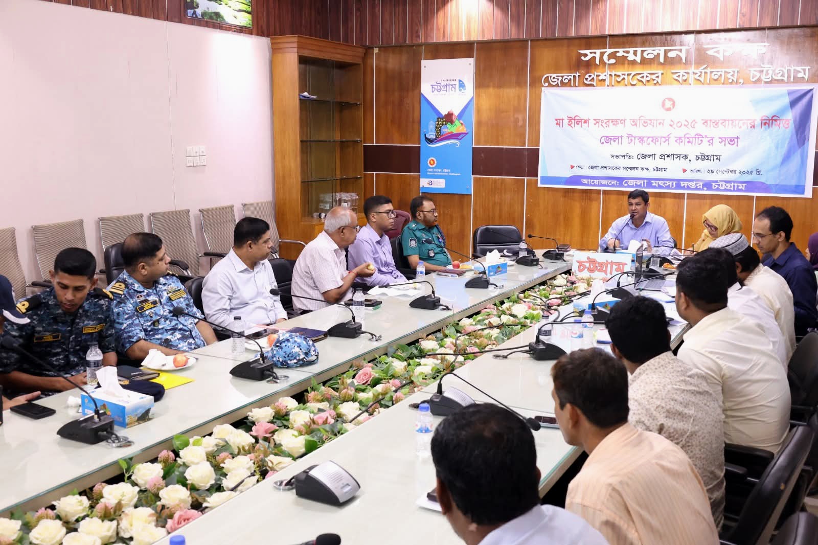 “মা ইলিশ সংরক্ষণ অভিযান ২০২৫” বাস্তবায়নে চট্টগ্রামে জেলা টাস্কফোর্স সভা