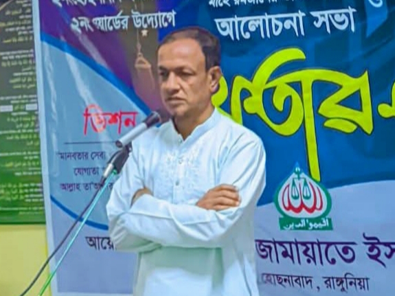 রাঙ্গুনিয়ায় জামায়াত নেতার ইন্তেকাল, বিভিন্ন মহলে শোক