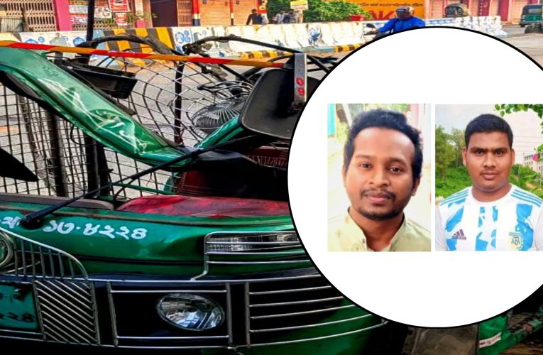 হাটহাজারীতে সড়ক দুর্ঘটনায় চাচা–ভাতিজার মর্মান্তিক মৃত্যু