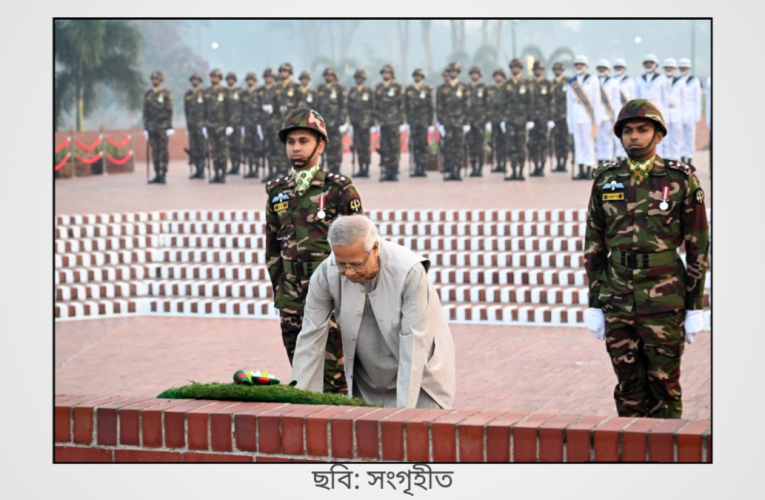 মহান বিজয় দিবস: স্মৃতিসৌধে শহীদদের প্রতি রাষ্ট্রপতি ও প্রধান উপদেষ্টার শ্রদ্ধা