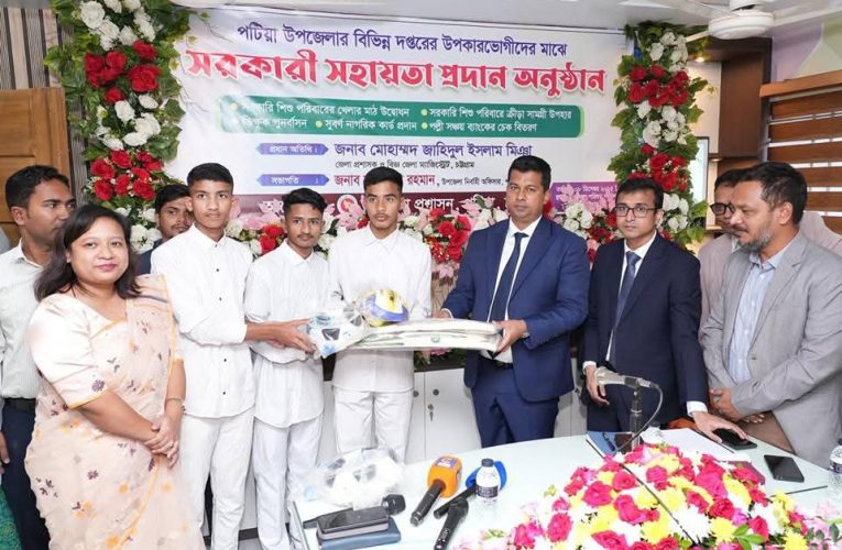 পটিয়ায় ৪৫ জন উপকারভোগীর মাঝে আর্থিক অনুদান ও পুনর্বাসন সহায়তা বিতরণ