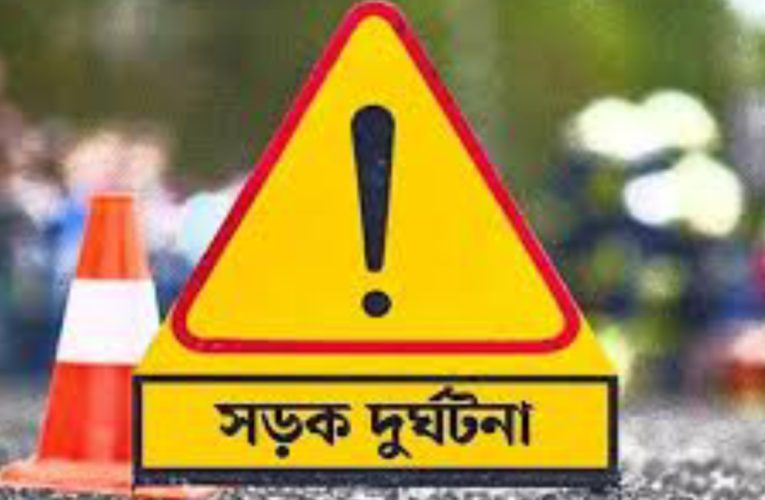 রাউজানে সড়ক দুর্ঘটনায় রাঙ্গুনিয়ার নারী নিহত
