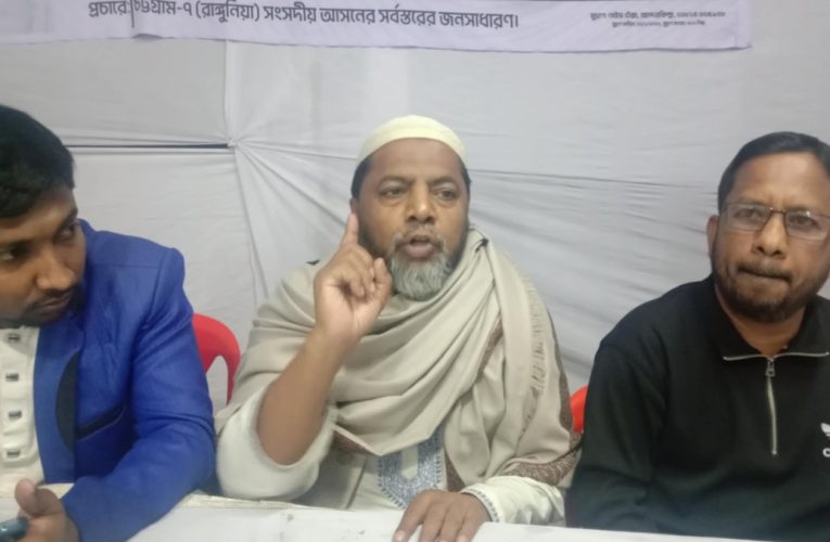 লুটতরাজ বন্ধে দাঁড়িপাল্লায় ভোট দেওয়ার আহ্বান