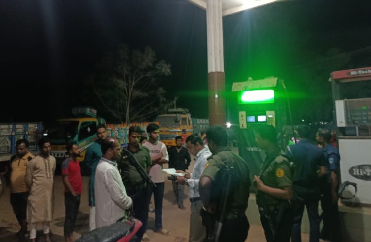 সরকারি নির্দেশনা না মানায় রাঙ্গুনিয়ায় দুই তেল বিক্রয় প্রতিষ্ঠানে জরিমানা