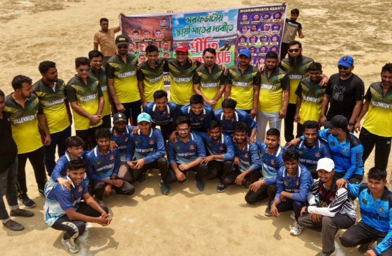সরফভাটায় স্থায়ী খেলার মাঠের দাবিতে প্রীতি ক্রিকেট ম্যাচ