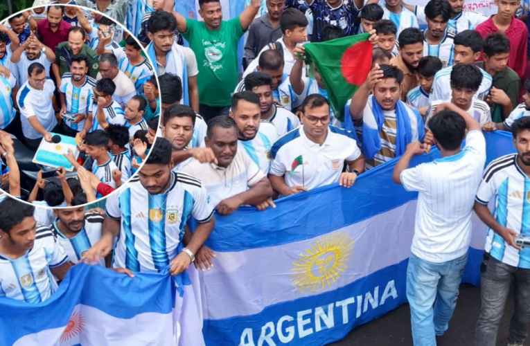 রাঙ্গুনিয়ায় আর্জেন্টিনা সমর্থকদের মিলনমেলা, শান্তিপূর্ণভাবে খেলা উপভোগের আহ্বান