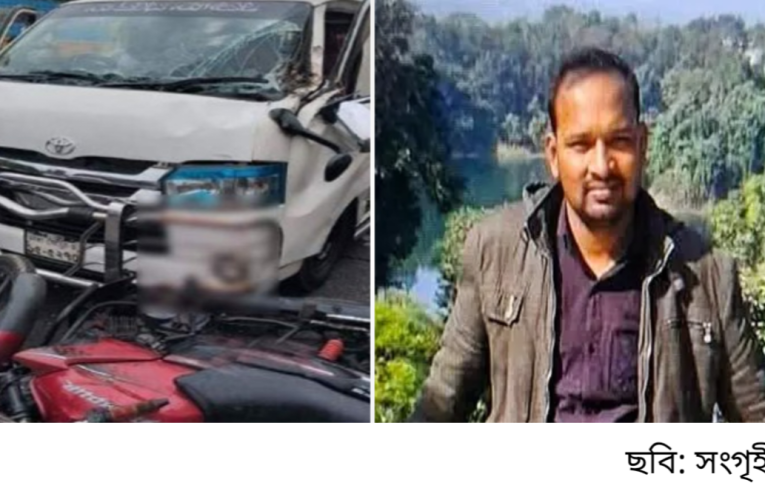 সীতাকুণ্ডে সড়ক দুর্ঘটনায় জামায়াত নেতা নিহত