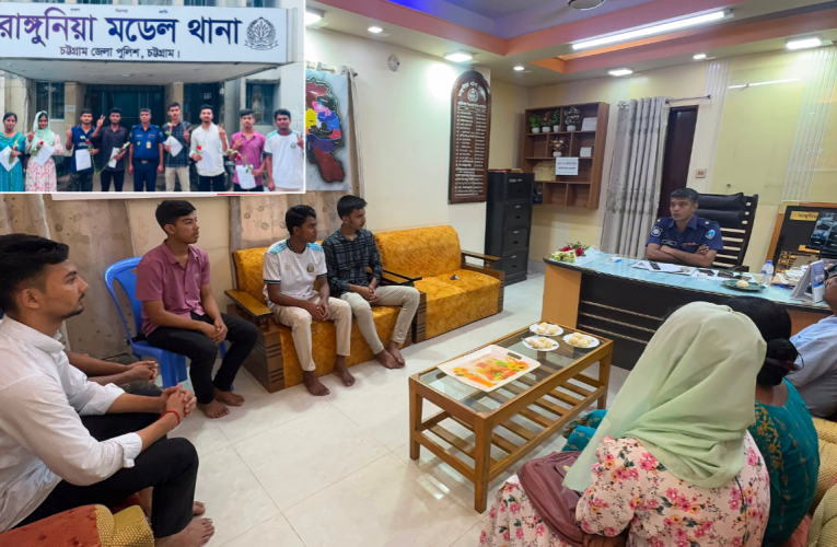 স্বচ্ছ নিয়োগে সফল রাঙ্গুনিয়ার ৮ তরুণ-তরুণী, মানবিক পুলিশ হওয়ার আহ্বান ওসির