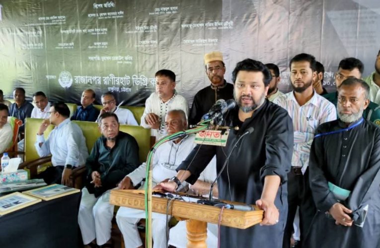 ‘রাজনীতির কৃষক’ ছিলেন রফিক বিন চৌধুরী: স্মরণসভায় হুমাম কাদের