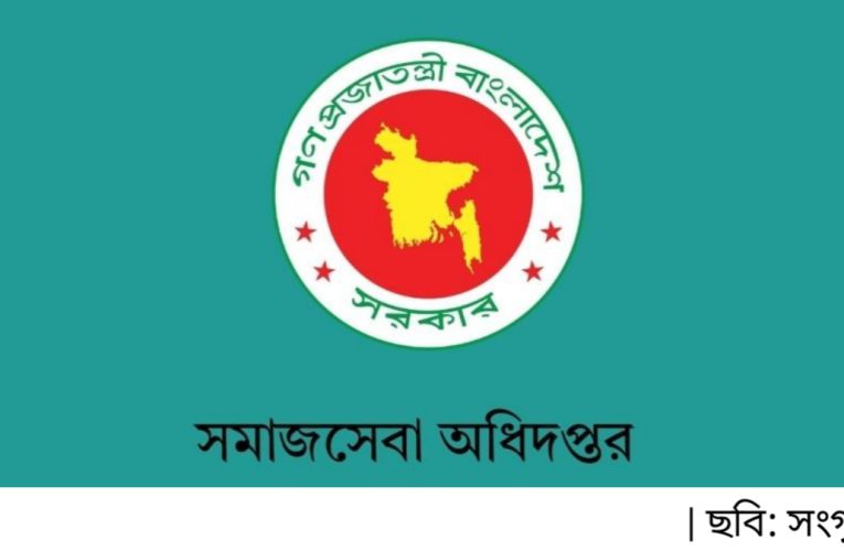 ভাতা ও শিক্ষা উপবৃত্তির আবেদন শুরু ১ আগস্ট