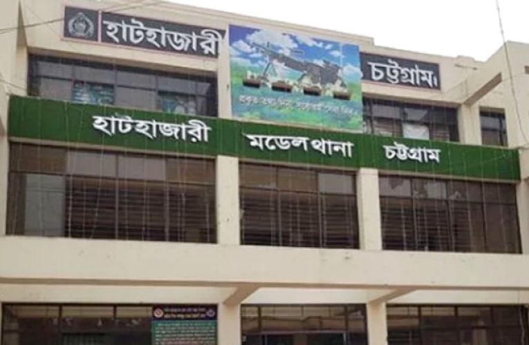 হাটহাজারীতে গণপিটুনিতে অজ্ঞাত যুবকের মৃত্যু, জিজ্ঞাসাবাদের জন্য আটক ১