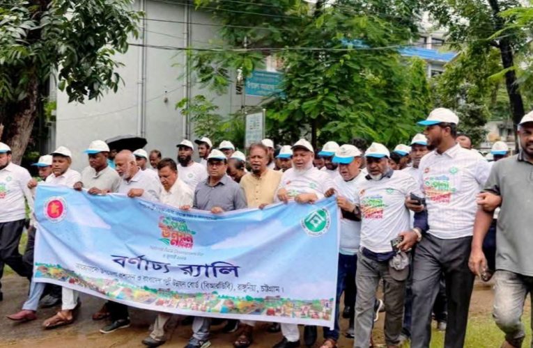 রাঙ্গুনিয়ায় জাতীয় পল্লী উন্নয়ন দিবস পালিত, সমবায়ীদের সম্মাননা ও চারা বিতরণ
