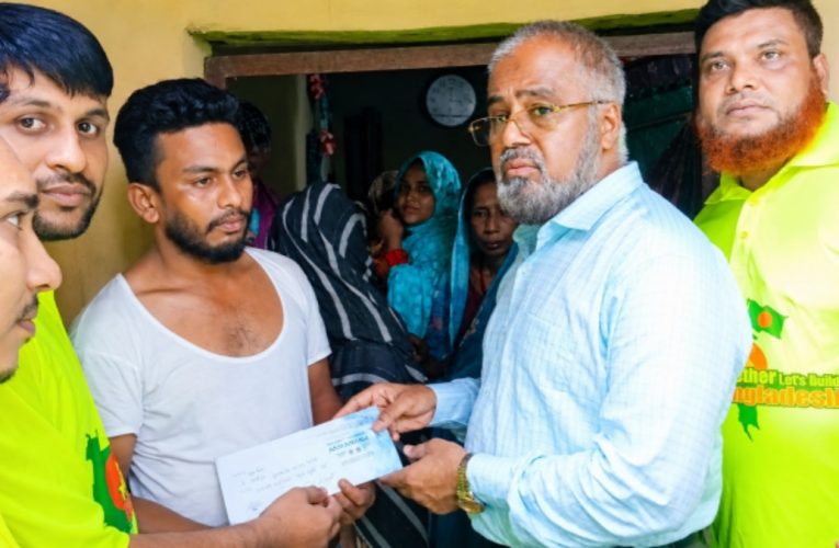 রাঙ্গুনিয়ায় পাহাড়ধসে নিহত নারীর পরিবারের পাশে যুব ফোরাম
