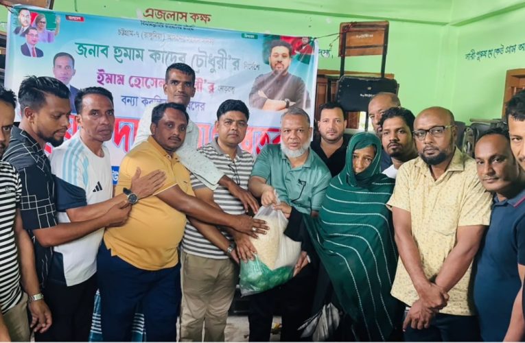 রাঙ্গুনিয়ায় বন্যাদুর্গত ৩০০ পরিবারের মাঝে যুবদলের ত্রাণ বিতরণ