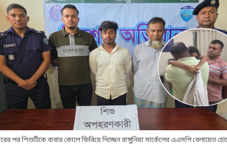 শিশু ওয়াসিফাকে অপহরণের পর খোঁজে পেতে মায়ের সঙ্গে মাজারে গিয়ে দোয়া চাইলেন অভিযুক্ত নিজেই