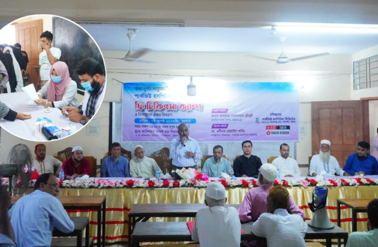 সাতকানিয়ায় বন্যাদুর্গত মানুষের পাশে পার্কভিউ হাসপাতাল, ফ্রি চিকিৎসা ক্যাম্পে সেবা পেলেন আড়াই হাজারের বেশি মানুষ