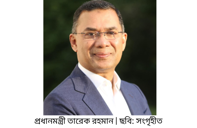 প্রধানমন্ত্রী হিসেবে প্রথম চট্টগ্রাম সফরে তারেক রহমান