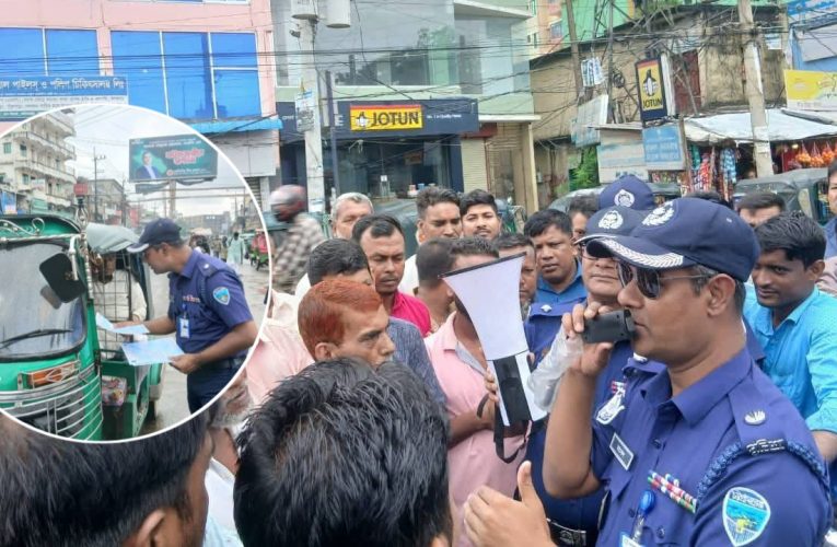 সড়ক দুর্ঘটনা প্রতিরোধে চট্টগ্রামে ট্রাফিক সচেতনতা কার্যক্রম জোরদার