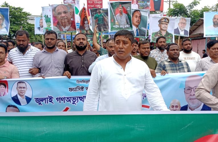 রাউজানে জুলাই গণঅভ্যুত্থান দিবস উপলক্ষে র‍্যালি ও সমাবেশ