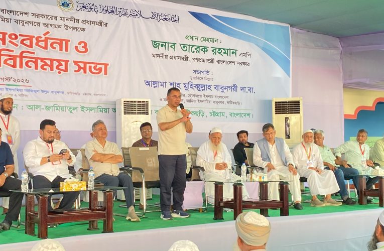 ফটিকছড়িতে হেফাজত আমিরের সঙ্গে প্রধানমন্ত্রীর বৈঠক, উঠল ১৩ দফা দাবি