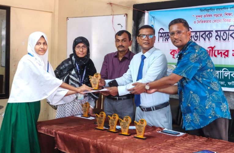 ডিভাইস আসক্তি কমানোর আহ্বান, নাজিরহাটে ১৩ কৃতি শিক্ষার্থী সংবর্ধিত