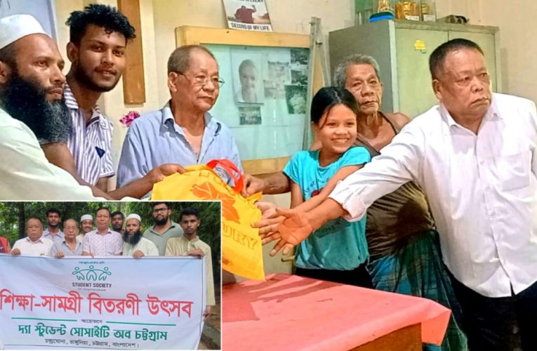 রাঙ্গুনিয়ায় মেধাবী শিক্ষার্থীদের মাঝে শিক্ষা সামগ্রী বিতরণ