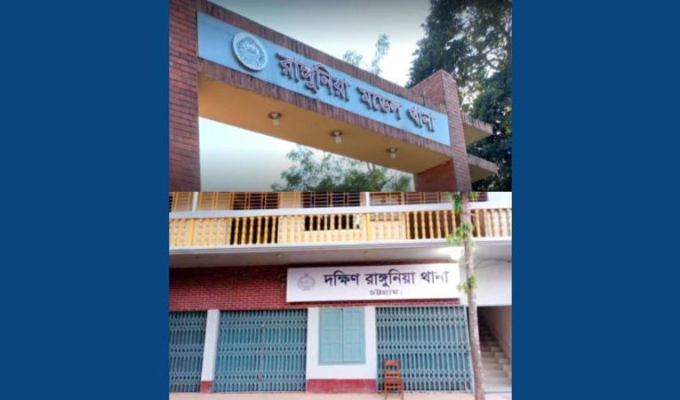 দুই থানার পৃথক অভিযানে রাঙ্গুনিয়ায় গ্রেপ্তার ৫, সাজা ৩ মাদকসেবীর