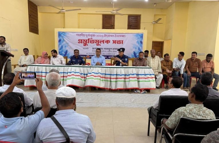 দুর্গাপূজা ঘিরে রাঙ্গুনিয়ায় প্রস্তুতি, ১৯৭ পূজামণ্ডপের নিরাপত্তায় গুরুত্ব